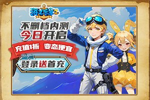 腾峻小常识